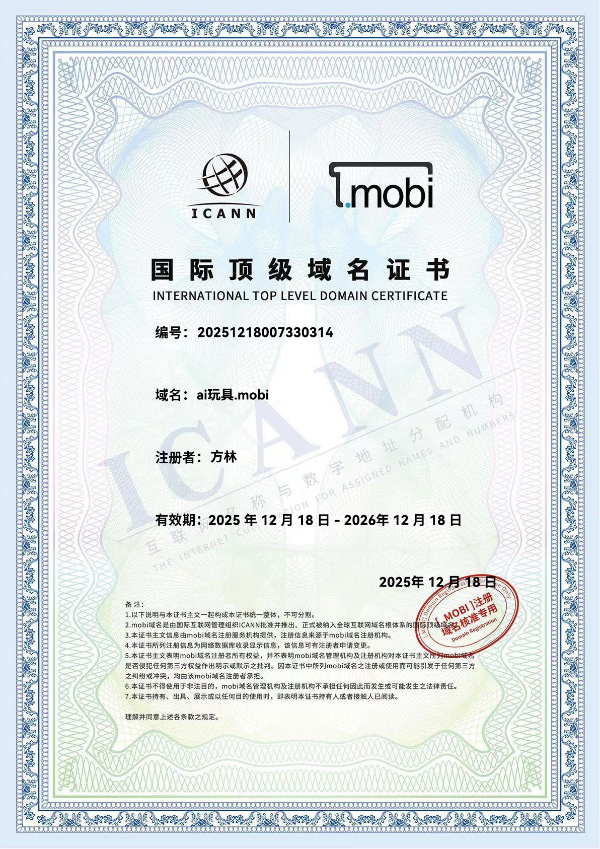 微信图片_20251219161252_896_8.jpg