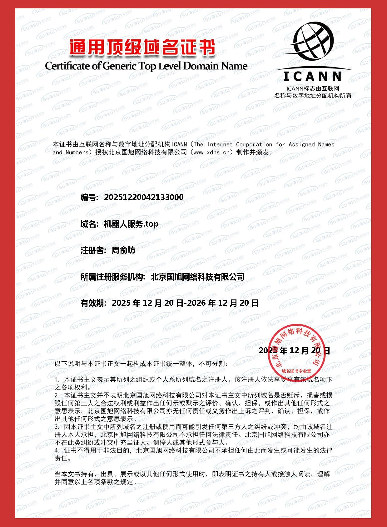 微信图片_20251229174439_66_1.jpg