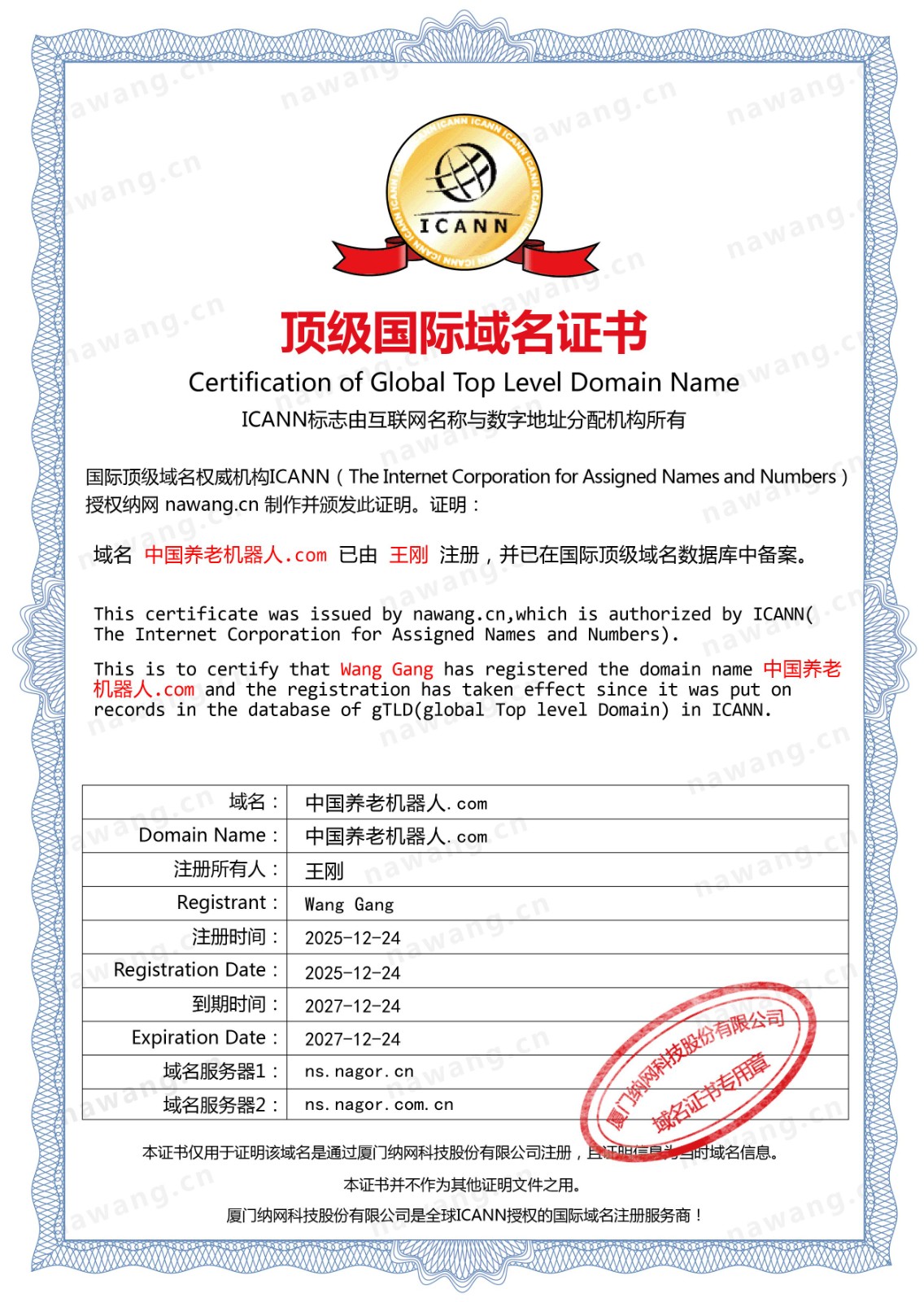 微信图片_20260109154333_294_6.jpg