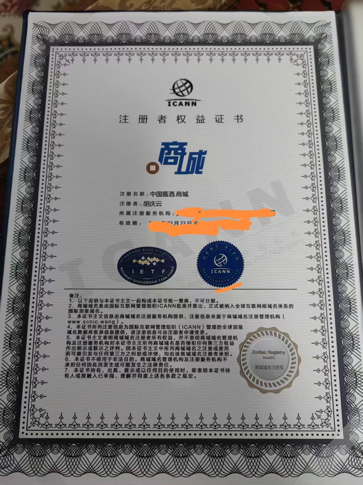 微信图片_20260528160614_62_1278.jpg