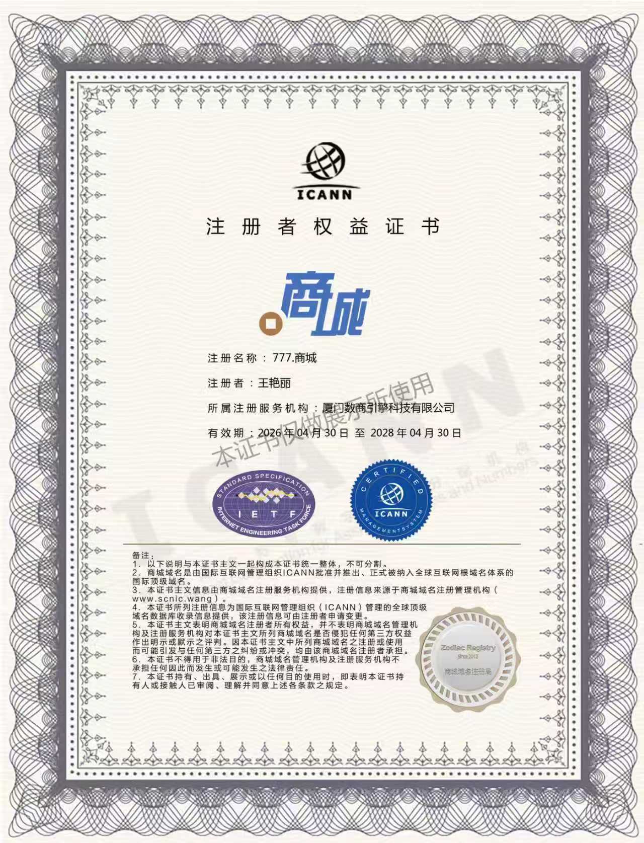 微信图片_20260701150822_23_1706.jpg