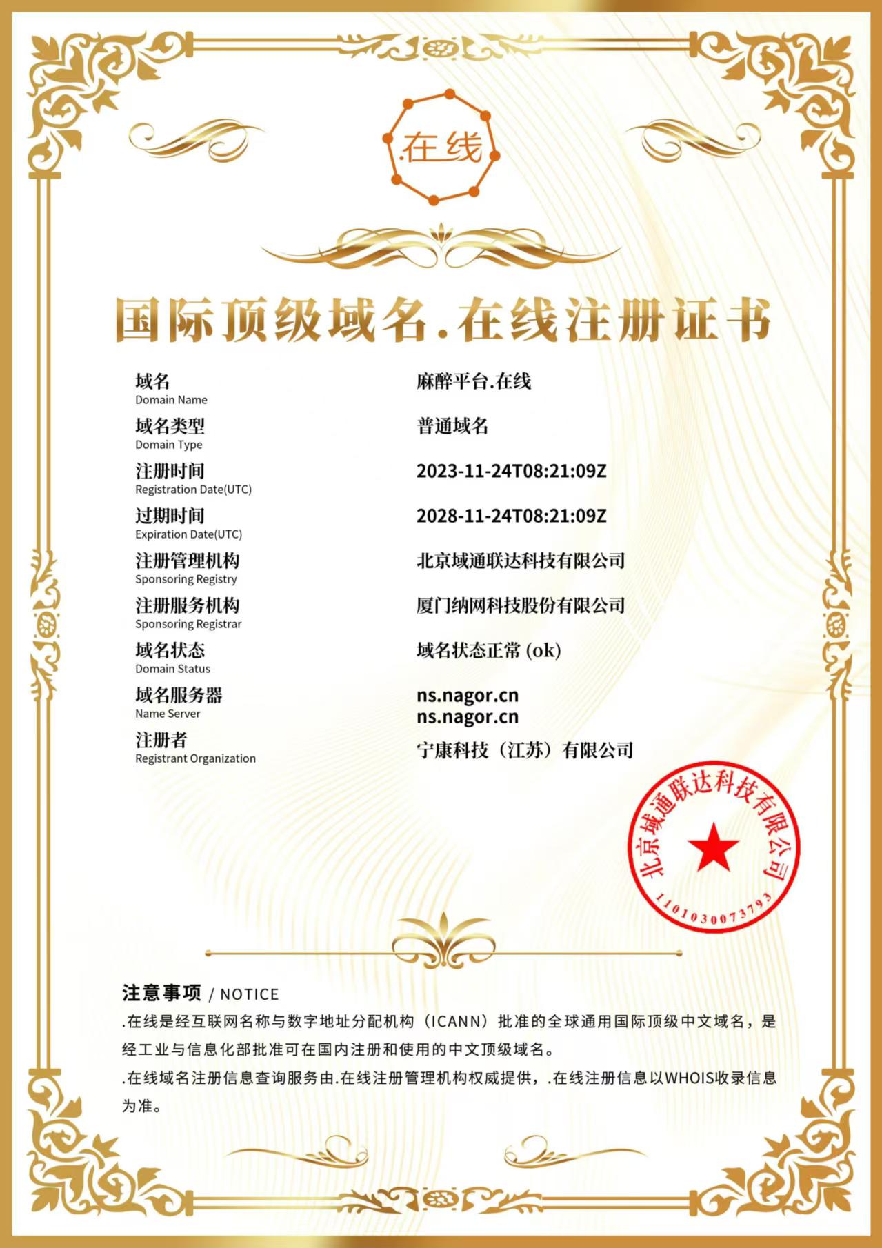 微信图片4_20260721174538_16_11.jpg